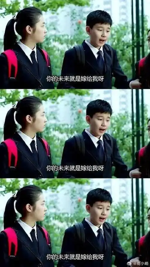 张子枫胡先煦演夫妻