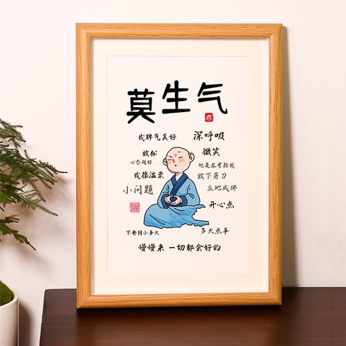 莫生气摆件-特价促销-优惠券领取-价格|多少钱|什么牌子好-35优惠券网