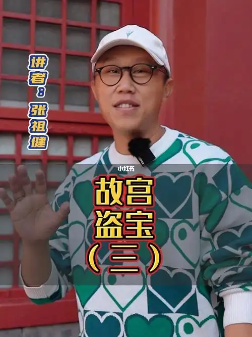 故宫这间厕所看看地形到底有啥吸引人的