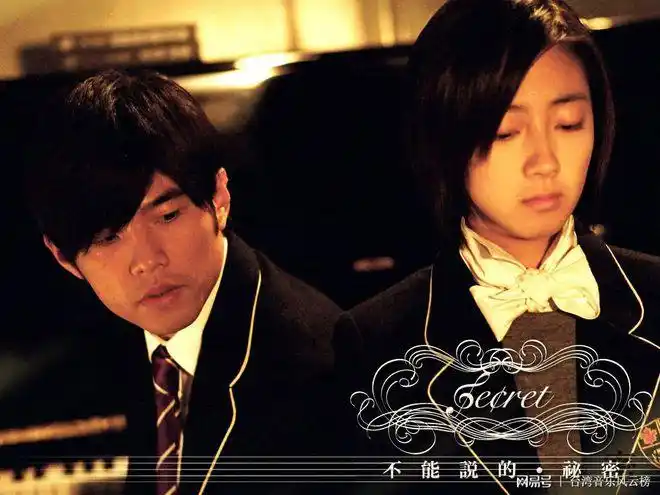 不能说的秘密桂纶镁爆当年周杰伦亲自来电到我家听故事