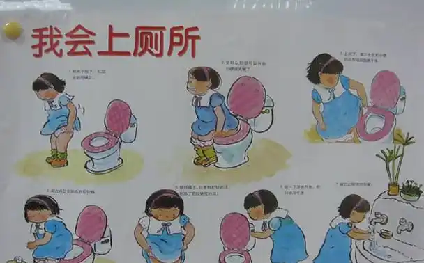 入园必备如厕技能父母帮助孩子进行如厕训练需要知道这5点
