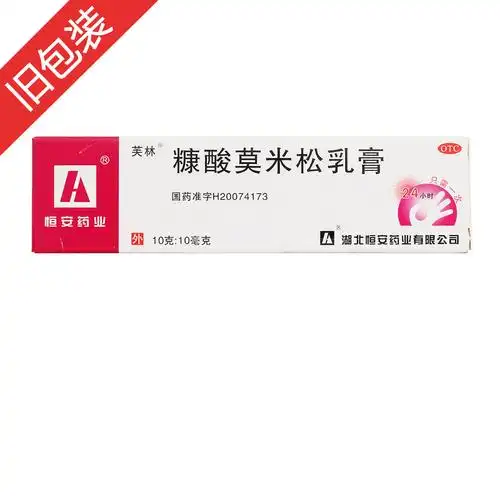 用于湿疹,神经性皮炎,异位性皮炎及皮肤瘙痒症. 5