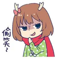 可爱动漫表情包鹿乃かの表情包