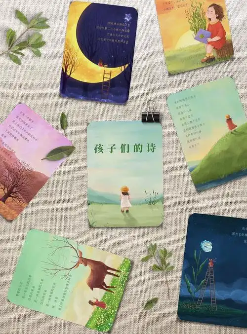 现代诗集设计 儿童 插画|平面|书籍/画册|潘安本安 - 原创作品 - 站酷