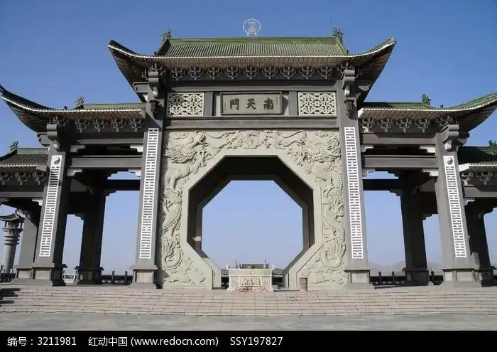 云梦山南天门正面