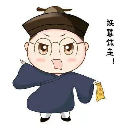 昭昭其有 冥冥其无沉疴能自痊 尘劳溺可扶 幽冥将有赖 由是升仙都可脱