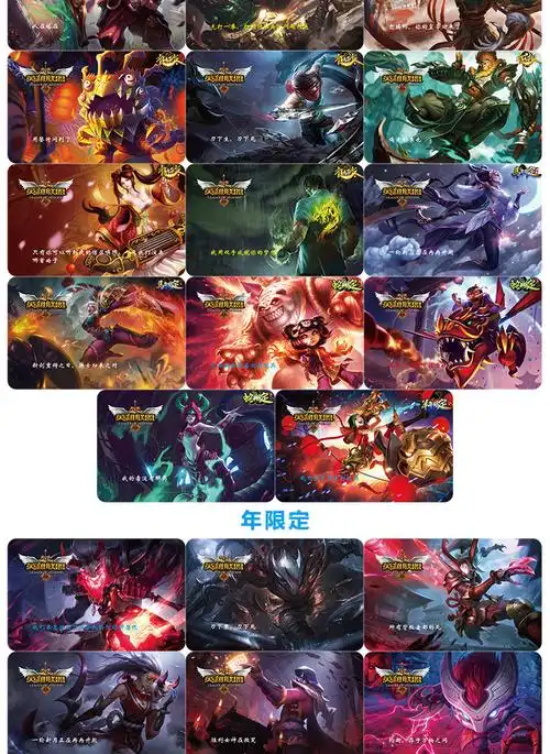 2021升级新款英雄联盟lol卡片全套周边人物收藏卡牌创意生日礼物玩具