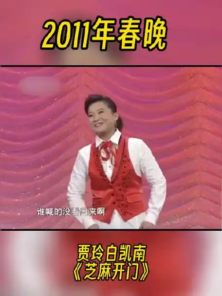 贾玲减了100斤##贾玲发文#谁还记得最开始在春晚上看到贾玲的样子,11