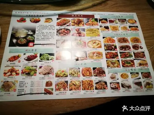 小菜园新徽菜(环宇城店)图片 - 第11张