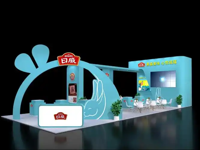 日威食品——食品展设计布置