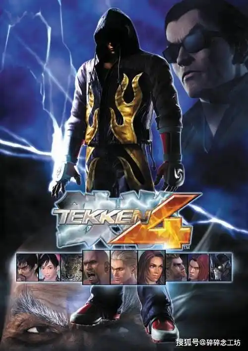 铁拳系列发展史:3d格斗游戏的代表,父慈子孝手感极佳_主机_玩家_人物