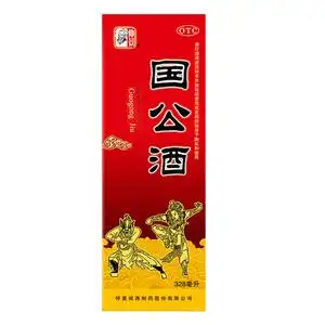 新效期】仲景 国公酒 328ml/瓶 散风祛湿,舒筋活络,关节疼痛