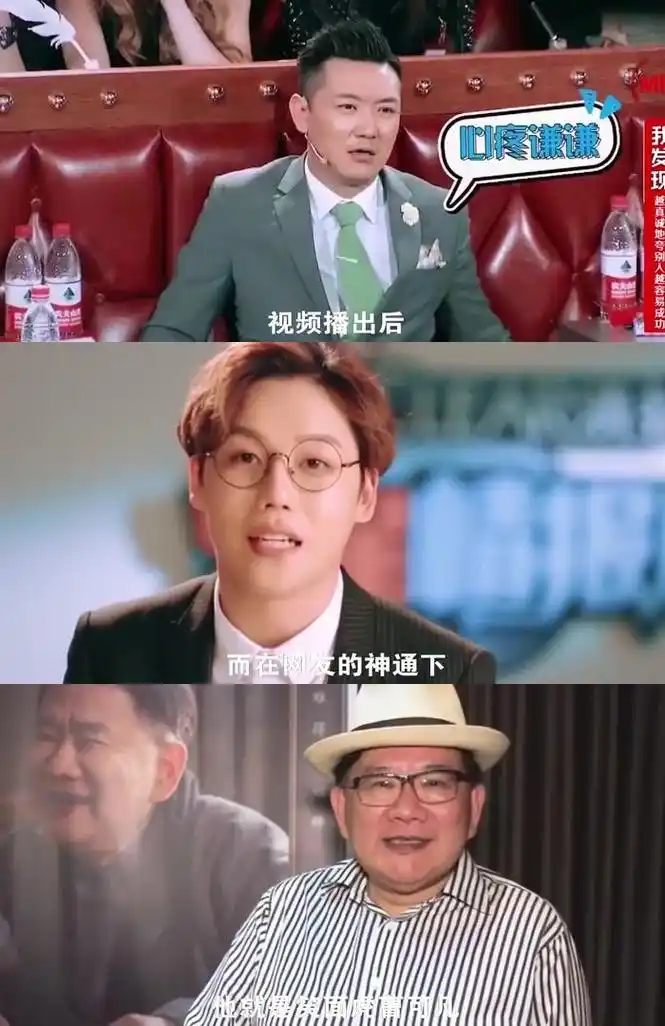 在一次节目中,薛之谦遭受了曹可凡的屈辱.