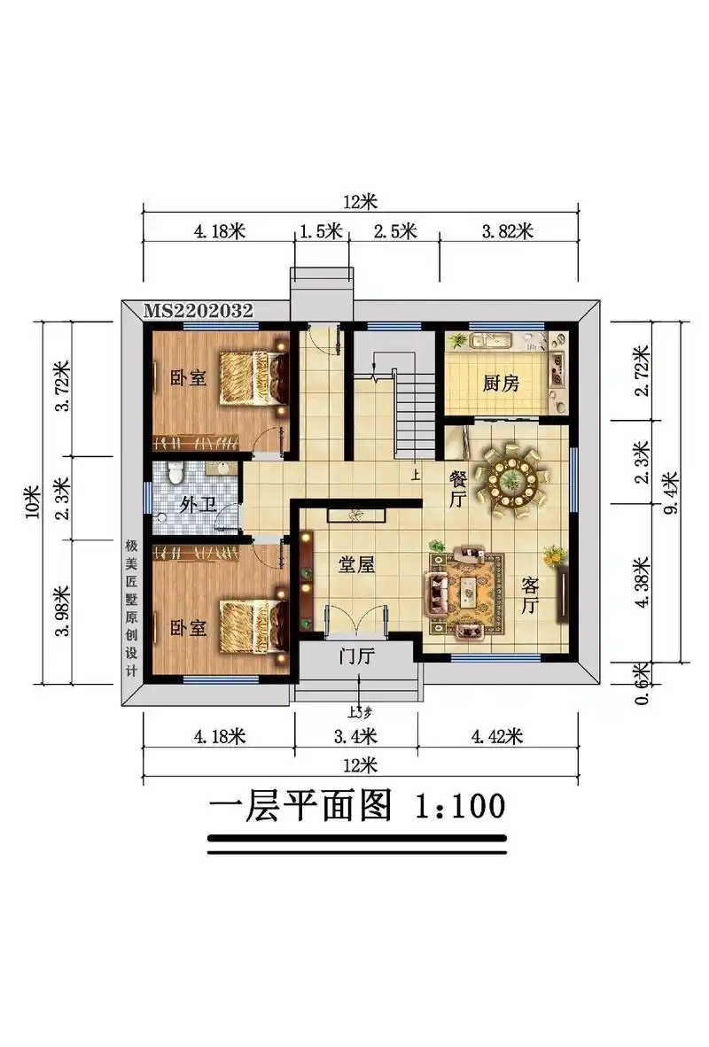 农村12*10米自建房别墅设计#农村自建别墅 #农村自建房图 - 抖音