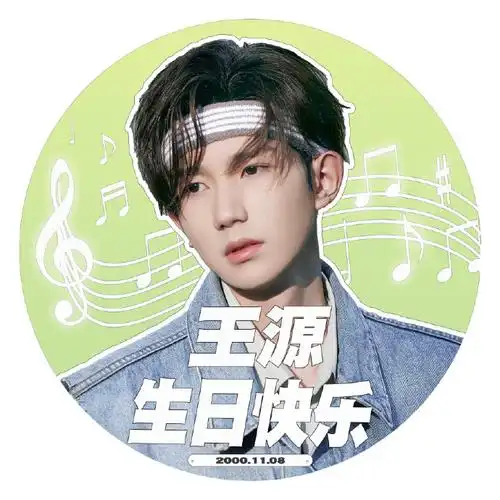 头像都难以取舍 所以干脆全发出来了#王源1108二十二岁生日快乐##王源