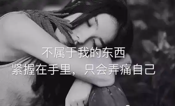 心痛到撕心裂肺的伤感句子句句刺心看后泪流不止