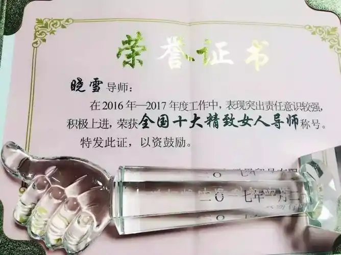 专访时尚界护肤达人-goddess晓雪老师