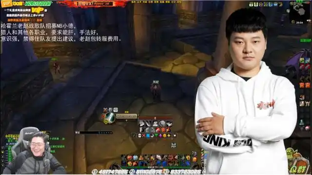 魔兽老赵转型颜值主播决斗大赛变成选美大赛