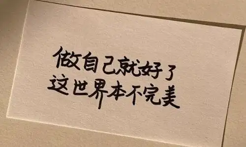 抖音网红句子抖音里说到心坎的文字