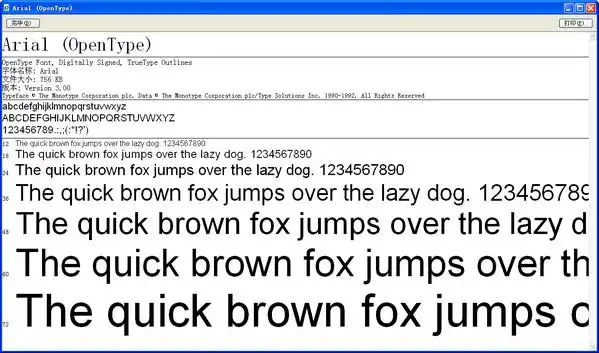 arial字体免费版10