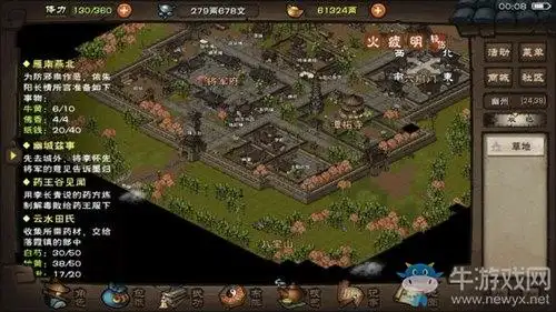 烟雨江湖资源点有哪些-烟雨江湖全地图资源点位置汇总_牛游戏网