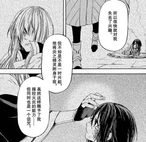 日本轻小说最新玩法,主角居然是一只史莱姆!