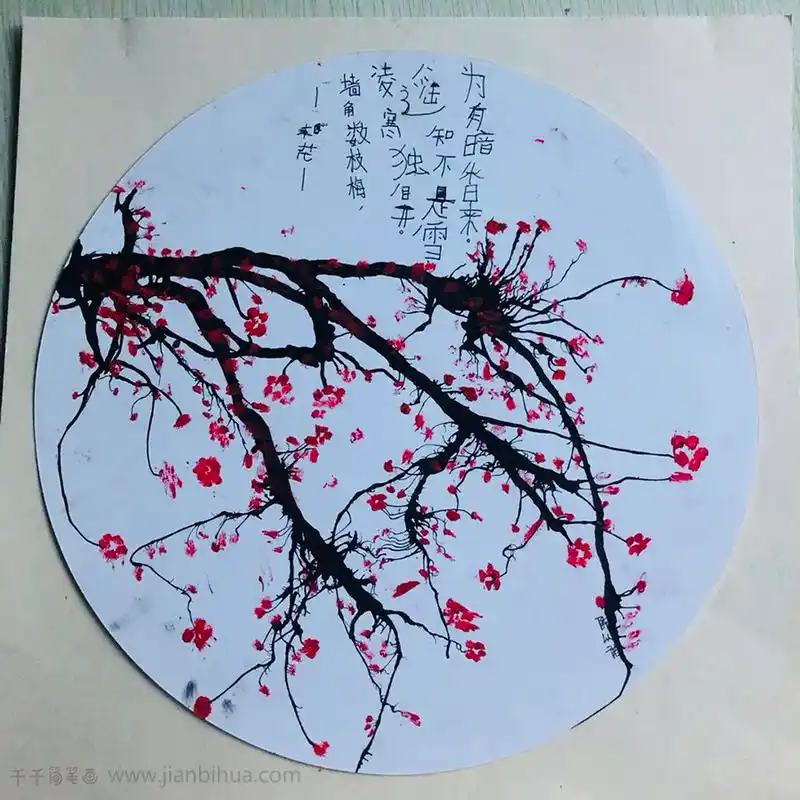 儿童画银奖作品梅花儿童绘画作品