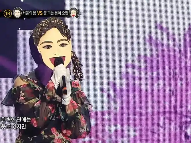 蒙面歌王!belle的对决舞台!翻唱喜欢春天吗?—10cm