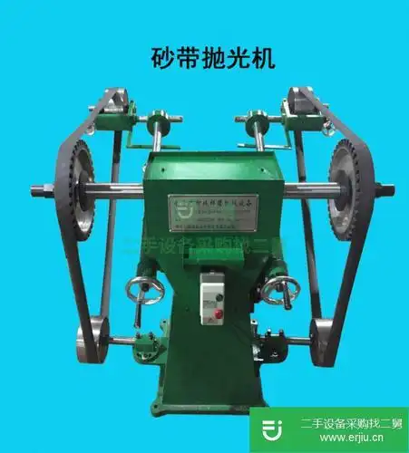 【厂家直销】祥德机械xd-a3砂带二手抛光机价格￥5555.00