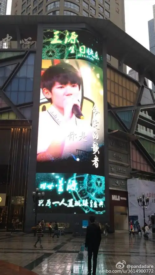 p>小汤圆是tfboys王源给自己的粉丝取的粉丝名,粉丝团应援色为绿色.