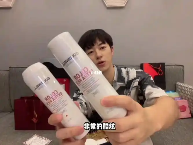 快来get明星同款酷炫的洗发水