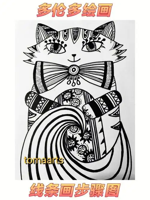 今天学画线条画可爱小猫咪