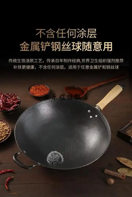 华生炒锅老式生铁锅铸铁炒锅家用无涂层手工不粘锅圆底电磁炉燃气灶