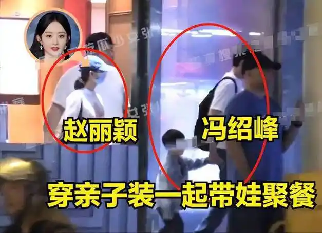 冯绍峰父子国庆游玩,4岁儿子高1米爱抱大腿,带娃还猛抽烟遭批|赵丽颖