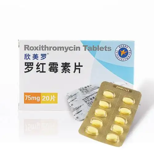 罗红霉素片
