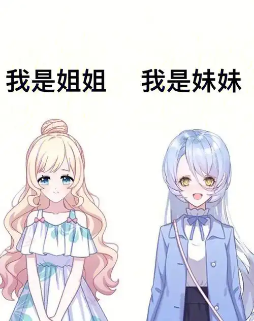 绿茶姐姐超宠我①