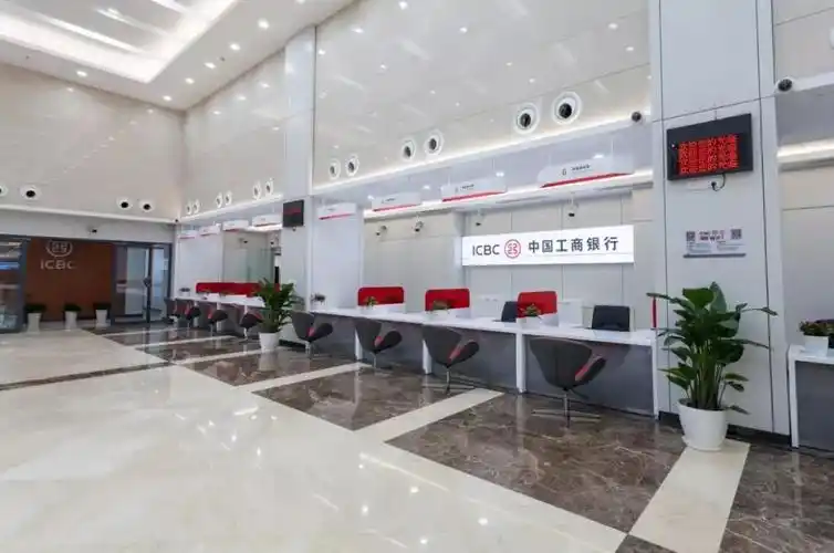 工行南京汉府支行营业室重装开业期待您的光临