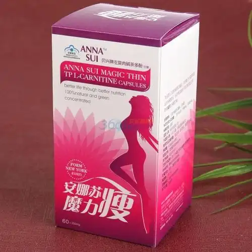 karpay减肥套餐(安娜苏魔力瘦 ob蛋白素软胶囊)