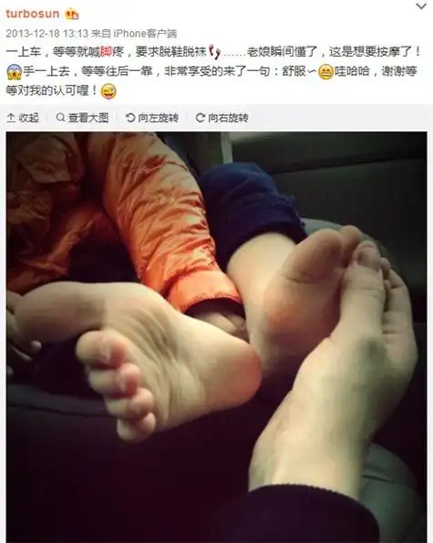 没想到孙俪竟是养生达人 邓超是福气还是想哭?