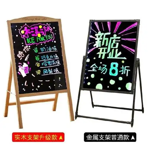 新品上市展示新款莹光灯箱广告牌落地家用闪光小黑板荧光板