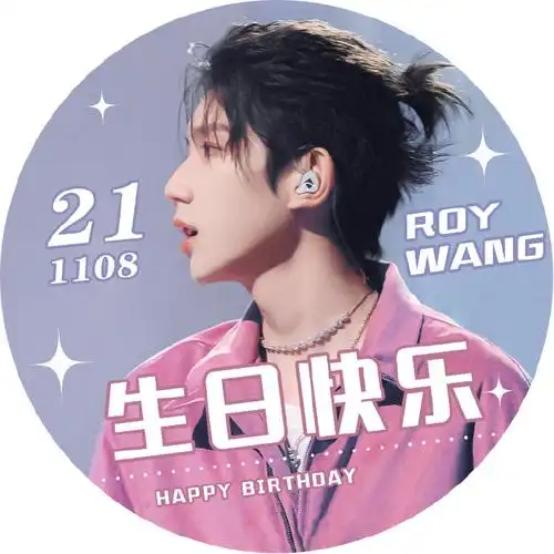 【生日头像组图】悄悄定格二十岁三二一开始倒数77@tfboys-王源