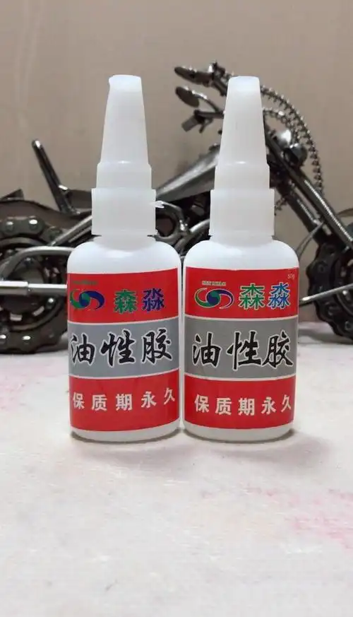 胶水修鞋鞋匠粘鞋鞋厂粘得森淼油性华哥一滴胶水