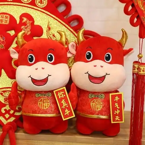 牛年吉祥物你真牛