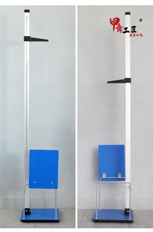 幼儿园身高坐高计儿童测量仪器学校体检身高尺测量器身高仪定制 吉林