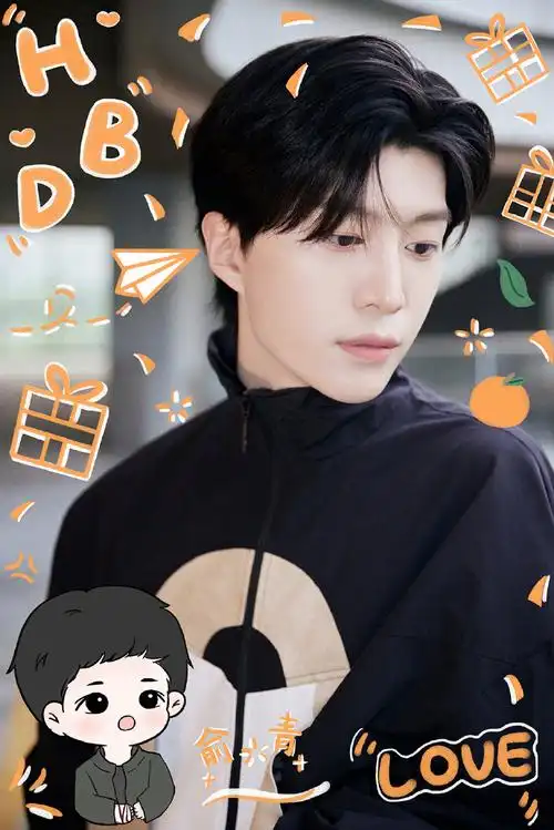 范丞丞0616生日快乐##时装highlight