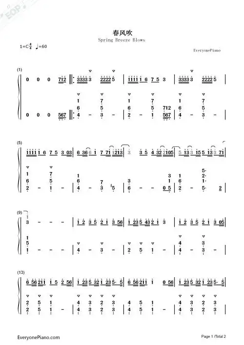春风吹-方大同双手简谱预览1