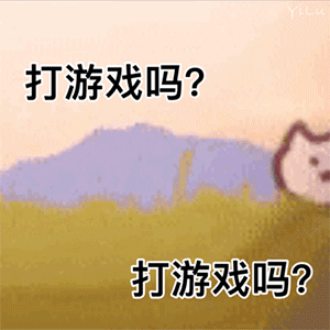 【表情包】沙雕表情包