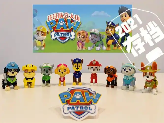 汪汪队总部集合宝宝们无法逾越的玩具