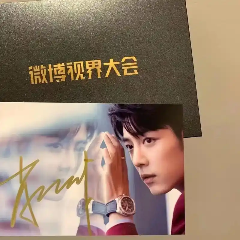 苏州微博视界大会肖战签名带信封