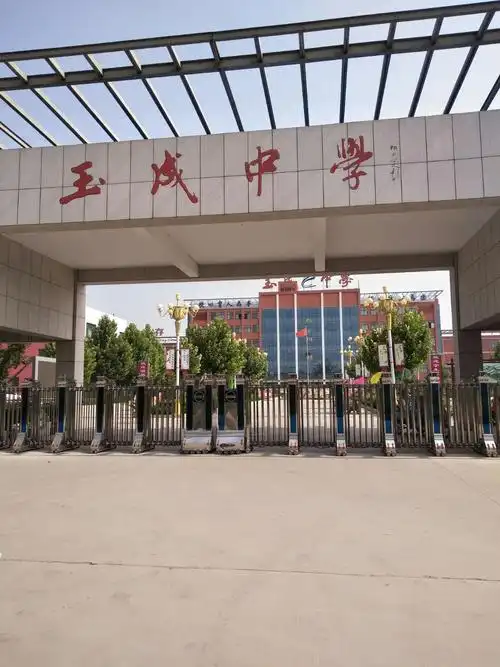 美丽的李屯新村玉成中学校园景色好美呀